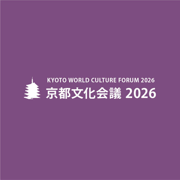 WEB掲載｜京都文化会議 応援サポーター