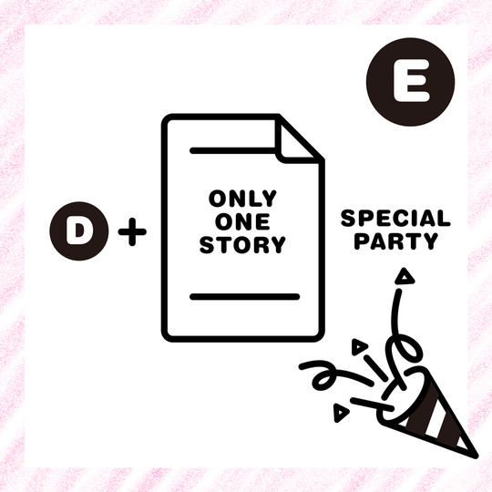 E:世界にひとつの小説&パーティ参加コース