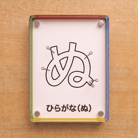『モット』応援プラン