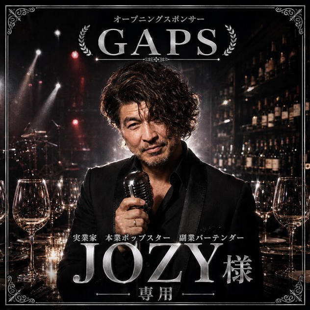 JOZY様専用リターン