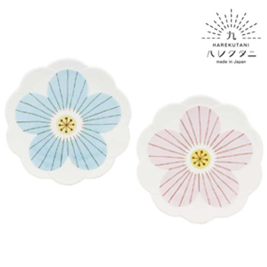 ハナ取皿　2pcsセット（税込・送料込）