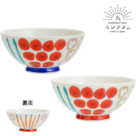 ごはん茶碗ペア やさい（税込・送料込）