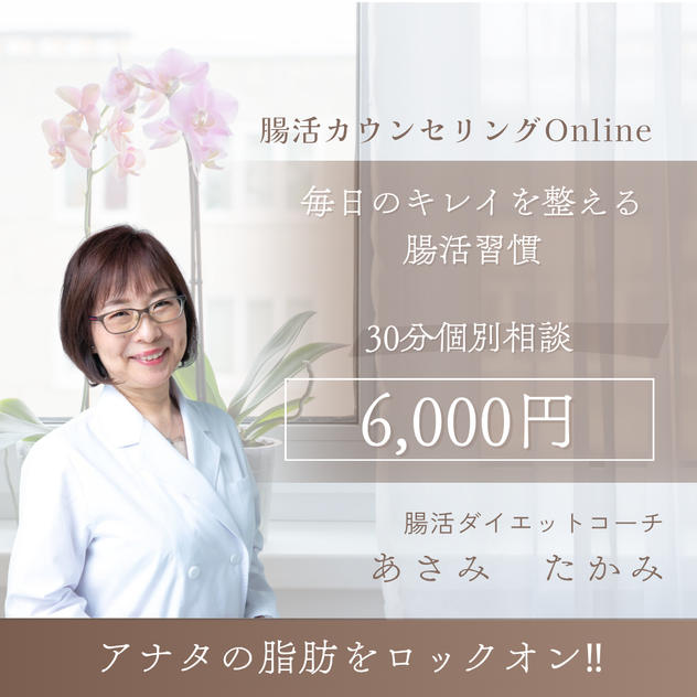 【コーチリターン】チームゆるカワ凛♡浅見孝美の食事指導権