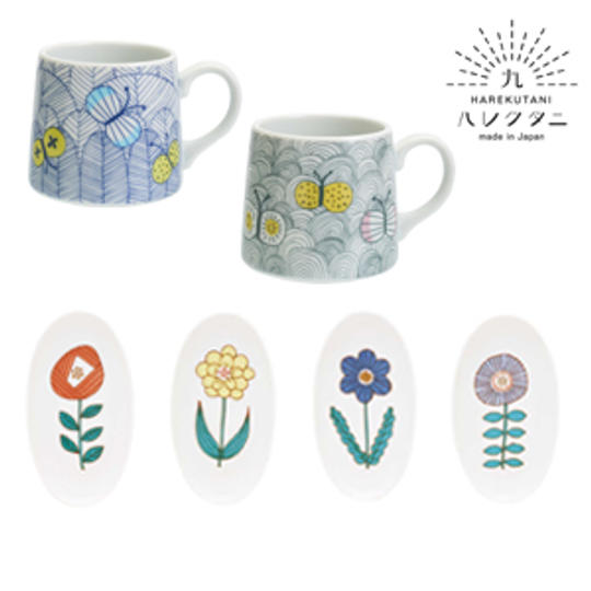 【特割】マグカップ チョウ 2pcsセット＆一輪楕円皿S 4pcsセット