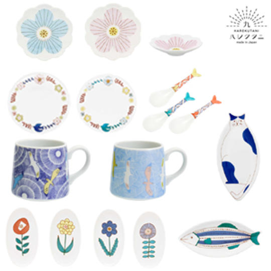 【特割】ハレクタニホームセット 15pcsセット（税込・送料込）　