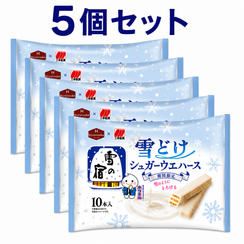 雪の宿監修 雪どけ シュガーウェハース （5個）