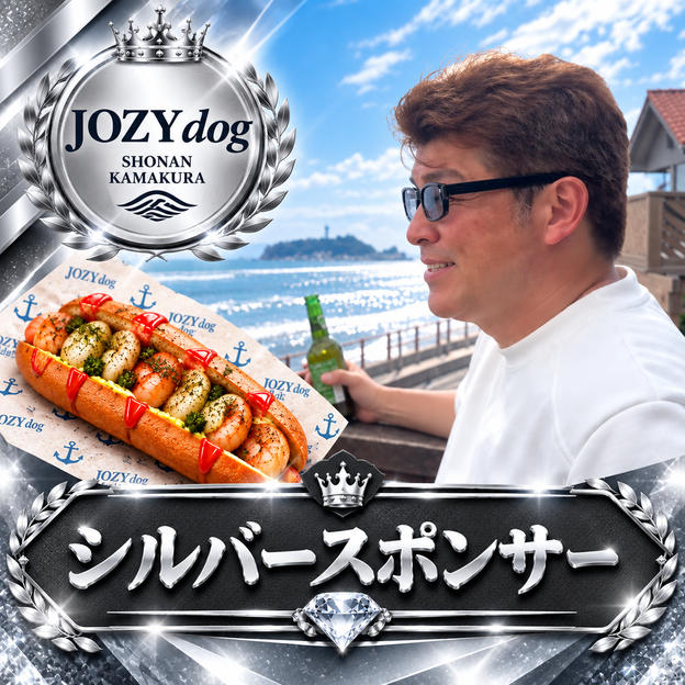 専用リターン（シルバー）
