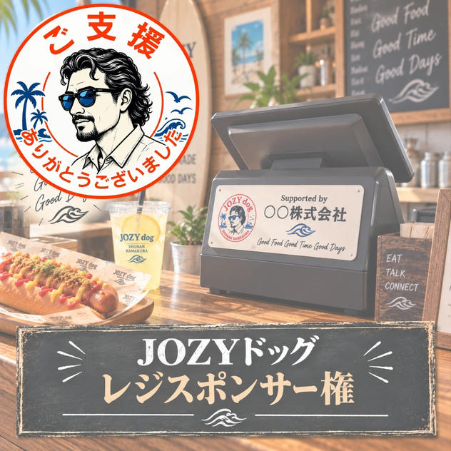 レジスポンサー権