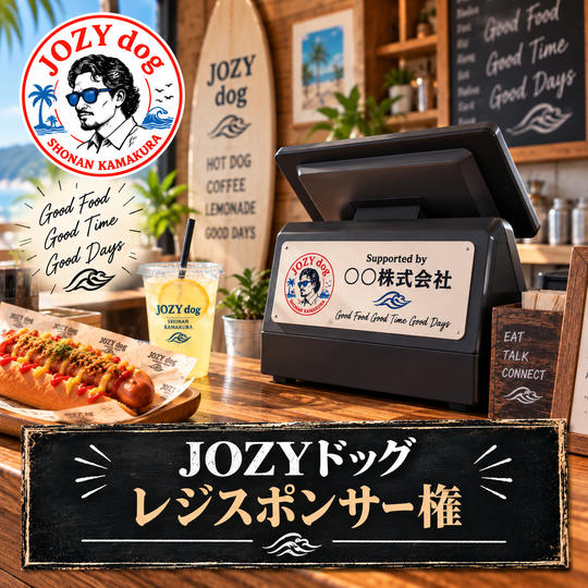 レジスポンサー権
