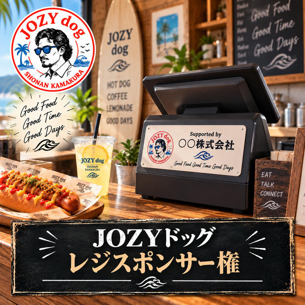 レジスポンサー権