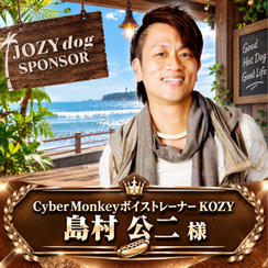 島村公二様専用リターン（JOZYドッグ）