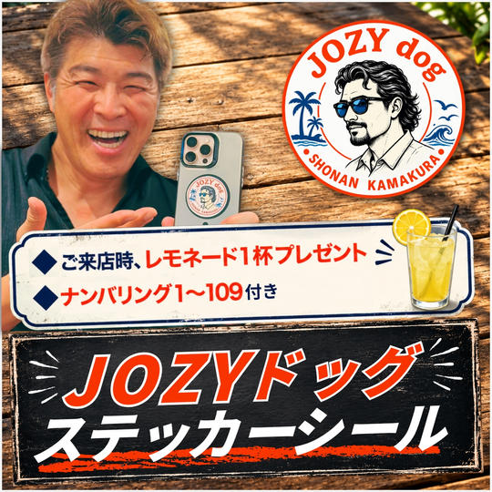 JOZYドッグステッカーシール