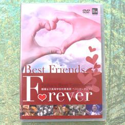 ⑰【DVD】Best Friends Forever