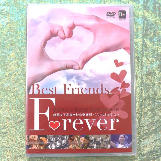 ⑰【DVD】Best Friends Forever
