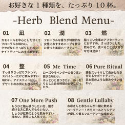 お好きな1種類を！オリジナルブレンド10杯分