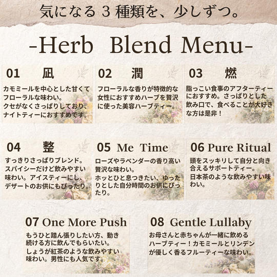 選べる３種！オリジナルブレンド10杯分パック