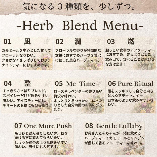 選べる３種！オリジナルブレンド10杯分パック