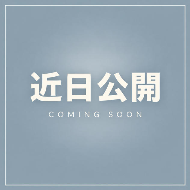 オバケタワースポンサー（限定1枠）