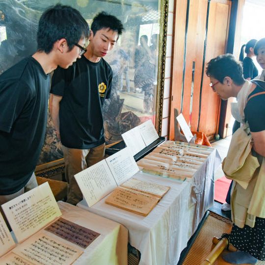【限定40名】2027/3/22（月祝）13時～完成披露会招待（調査報告書１冊付き）