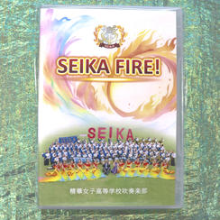 ⑯【Blu-ray】SEIKA FIRE!