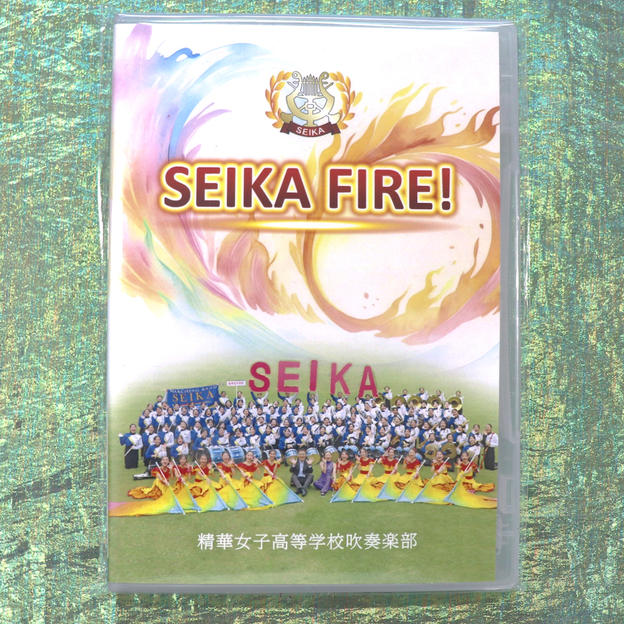 ⑯【Blu-ray】SEIKA FIRE!