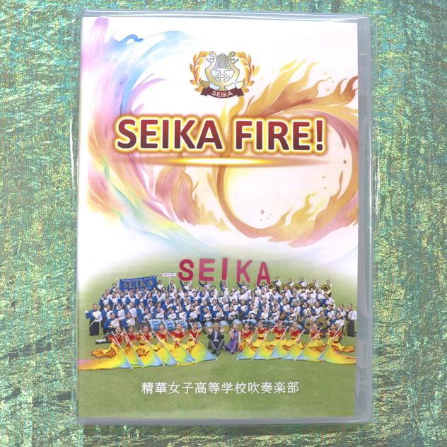 ⑯【Blu-ray】SEIKA FIRE!