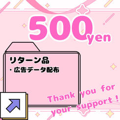 「MODYSSEY SUREN 誕生日広告企画2026」を支援する