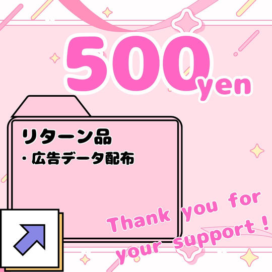 「MODYSSEY SUREN 誕生日広告企画2026」を支援する