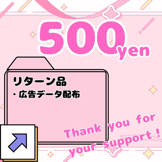 「MODYSSEY SUREN 誕生日広告企画2026」を支援する