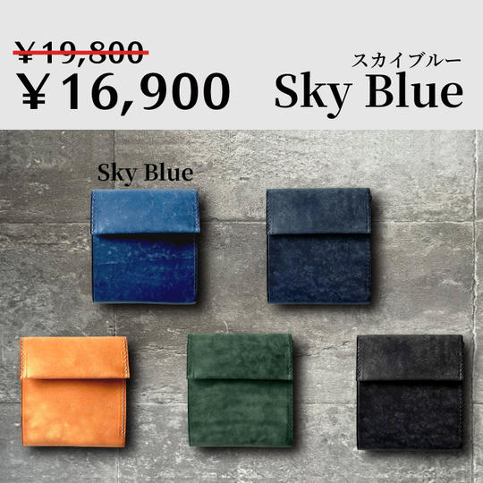 【25名様限定】Sky Blue/スカイブルー　1個