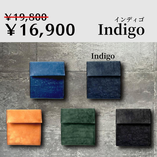 【25名様限定】Indigo/インディゴ　1個