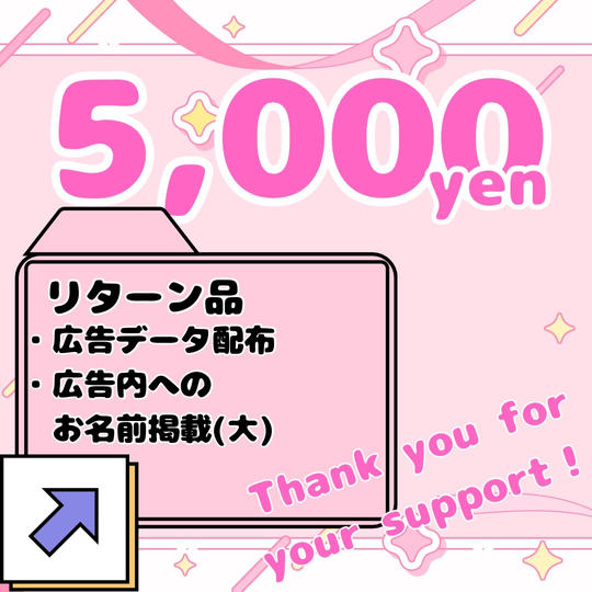 「MODYSSEY SUREN 誕生日広告企画2026」を支援する
