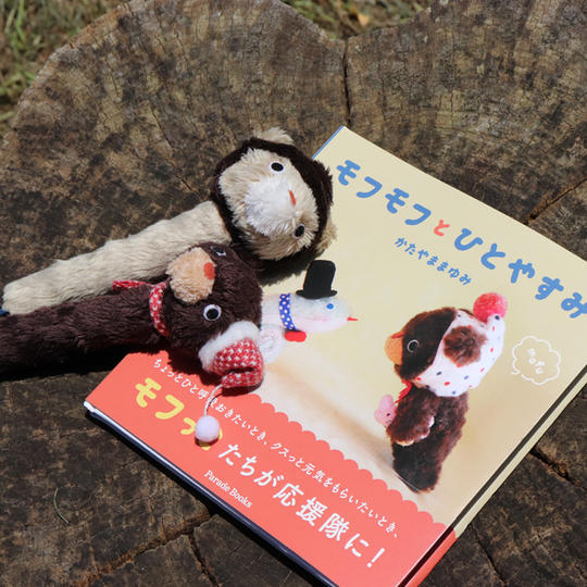 ぬいぐるみボールペン＋写真絵本セット