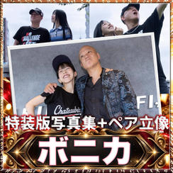 【ボニカさん専用】鴨頭嘉人 写真集 特装版