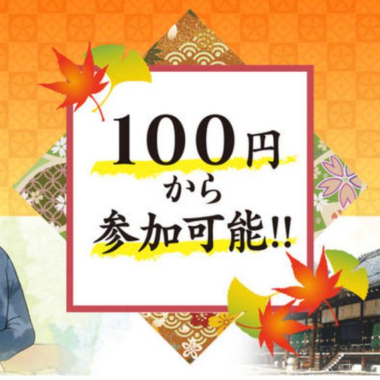 【好評につき追加！】みんな違って川柳参加プラン