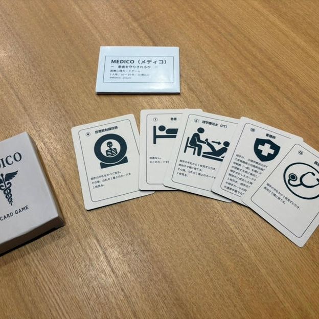 MEDICO＋MEDICO GUARD｜2つのゲームを楽しむセット