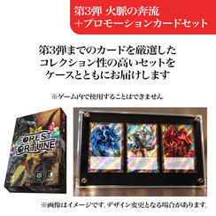 【限定10セット】FOREST＆FORTUNE プロモーションカードコレクション