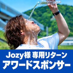 Jozy様　専用スポンサー