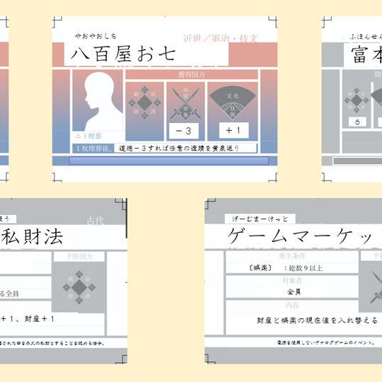 プロモカード　５種セット