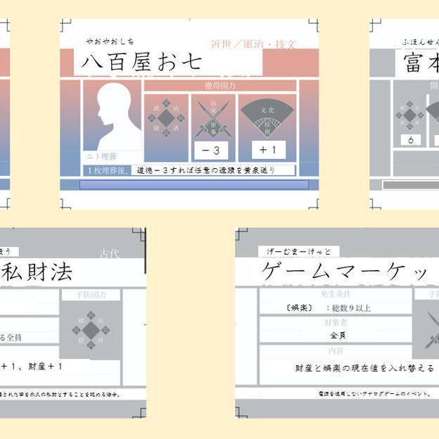 プロモカード　５種セット