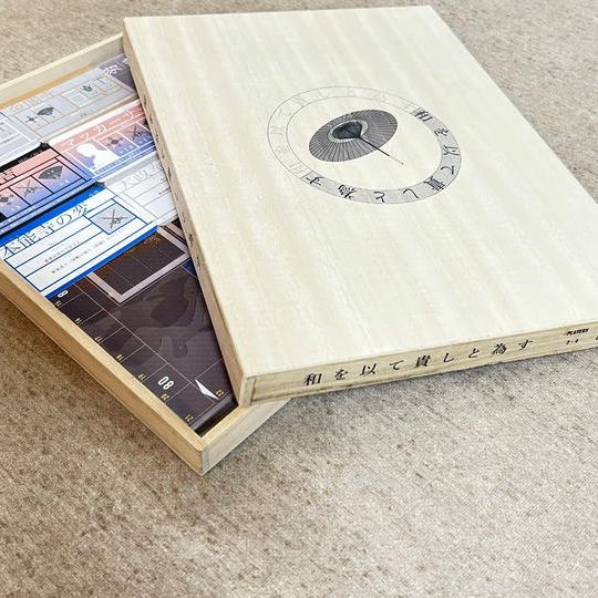 和を以て貴しと為す　本体　＋　プロモカード