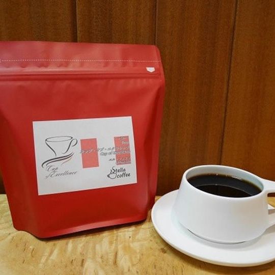 カップ・オブ・エクセレンス　エル・ファイロ（ペルー）