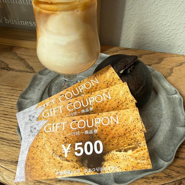 【お得！！店舗利用チケット：6,000円分】