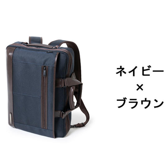 【早割25％OFF】ビジネスリュック1本（ネイビー）