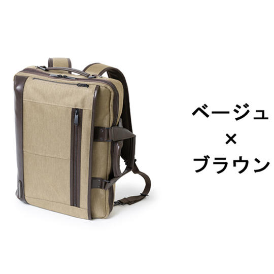 【早割25％OFF】ビジネスリュック1本（ベージュ）