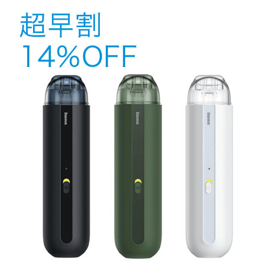 【超早割】カプセル・クリーナー × 1点