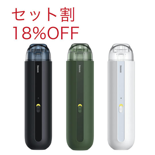 【セット割】カプセル・クリーナー × 2点