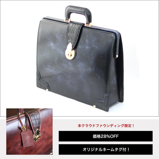 【通常価格25万円】千手染×クロコダイルのダレスバッグ(ブラック)