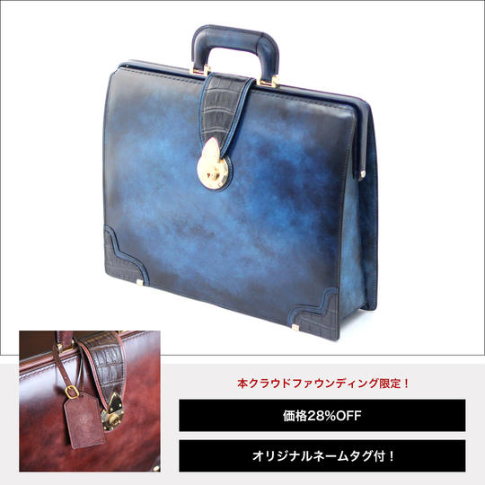 【通常価格25万円】千手染×クロコダイルのダレスバッグ(ブルー)