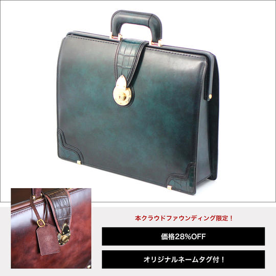 【通常価格25万円】千手染×クロコダイルのダレスバッグ(グリーン)